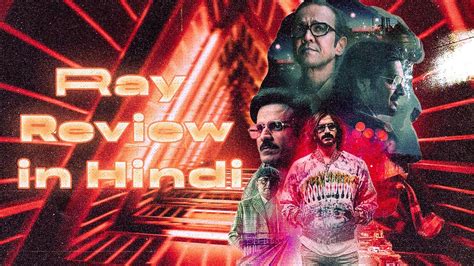 ray series detailed review  hindi  youtube