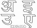 Hindi Coloring Alphabet Alphabets Worksheets Tracing Kids Sheets Pages Indif Sheet Cross Worksheeto Dot Printables Via Activity Chart sketch template