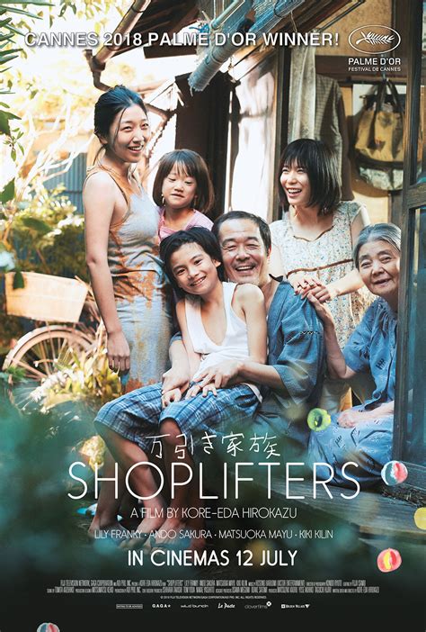 Shoplifters Japanese Movie 万引き家族 Review
