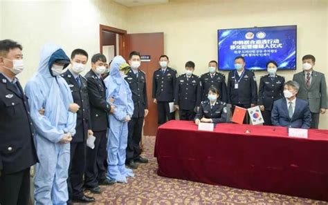 中경찰 한국에 보이스피싱 수배 도주범 4명 인도