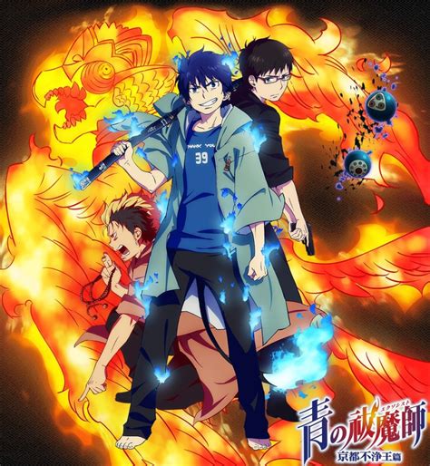 visual and promotional video revealed for 2017 blue exorcist anime kyoto