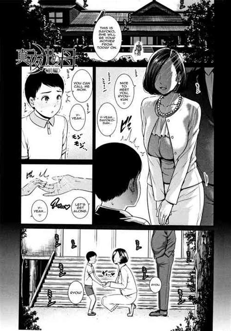Tag Mother Nhentai Hentai Doujinshi And Manga
