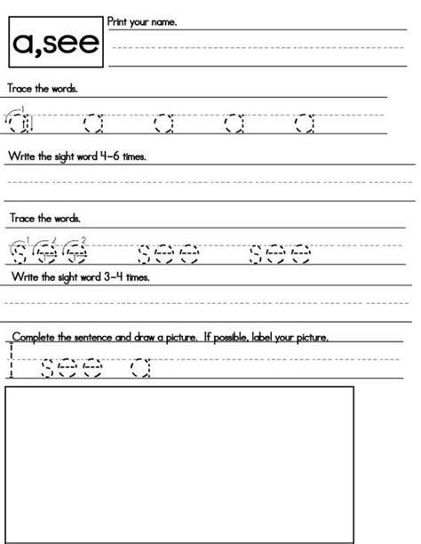 kindergarten sight word worksheets sight word worksheets