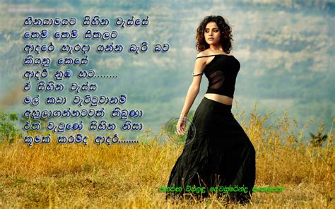 heart to heart sri lanka poems page
