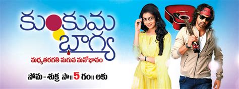 Watch Kumkuma Bhagya Telugu Tv Serial Live Streaming