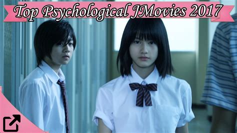 top 10 psychological japanese movies 2017 all the time youtube