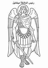 Michael Archangel Coloring St Clipart Saint Angel Catholic Designlooter Pages 2480 Drawings 98kb sketch template