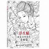Book Drawing Coloring Books Antistress Antiquity Children Painting Adult Fashion Beautiful Girls Hot sketch template