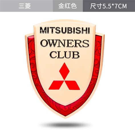 mitsubishi shield car label series body sticker suitable  adventure kudamirageeternamaven
