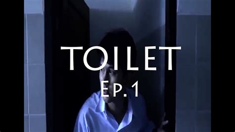 toilet ep youtube