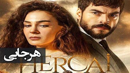 full gem tv turkish series  farsi