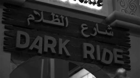 dark ride youtube