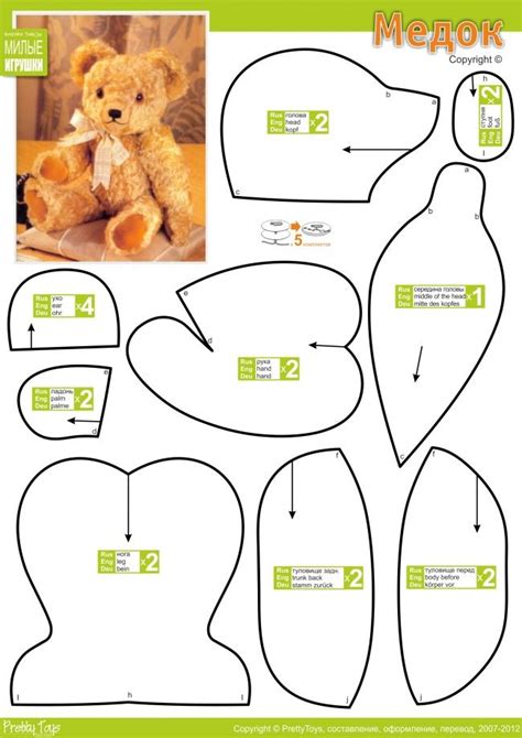 teddy bear clothes sewing patterns  printables bear pattern teddy