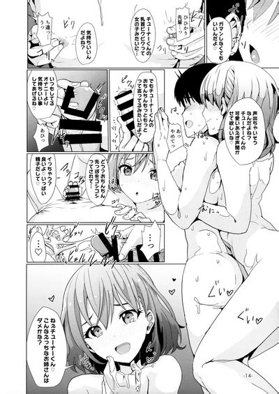 Erotsume 1 0 Nhentai Hentai Doujinshi And Manga
