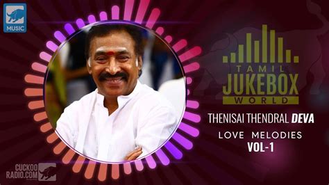 Deva Love Songs Tamil Hariharan Songs Tamil Hits Deva Love Melody