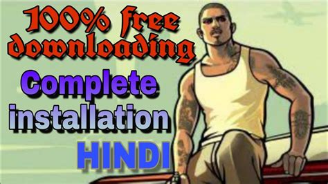 download gta san andreas for free in vivo android mobile with gta san andreas gaming proof 2019