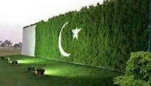 introduction  green pakistan programme gpp tech urdu