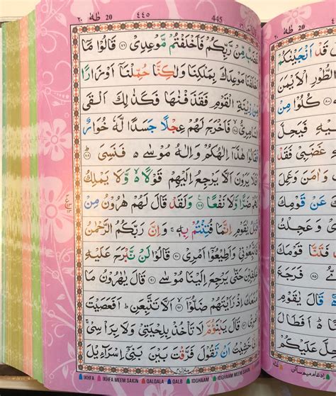 quran colour coded tajweed medium thehijabworld