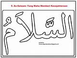 Mewarnai Kaligrafi Sketsa Husna Salaam Asma Asmaul sketch template