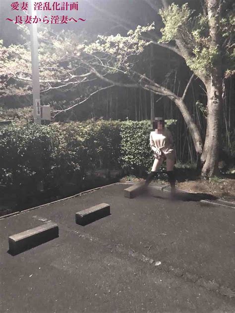 駐車場で野外露出 愛妻 淫乱化計画 〜良妻から淫妻へ〜 Free Download Nude Photo Gallery