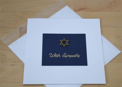 Jewish Sympathy Card Star Of David Sympathy Jewish Memorial Etsy