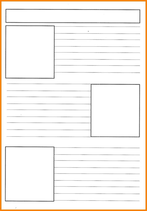 printable  pager template blank printable templates