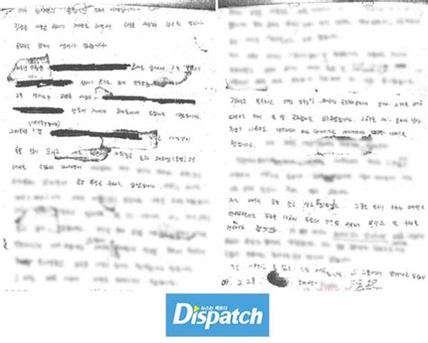 Dispatch Releases Jang Ja Yeon’s Suicide Letter With