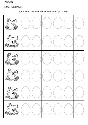 craftsactvities and worksheets for preschooltoddler and kindergarten