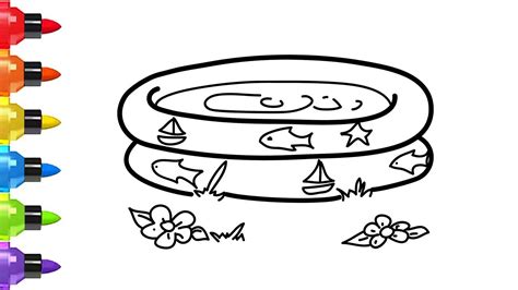 draw  paddling pool  kids swimming pool coloring pages
