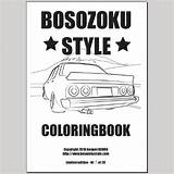 Bosozoku Style Coloringbook sketch template