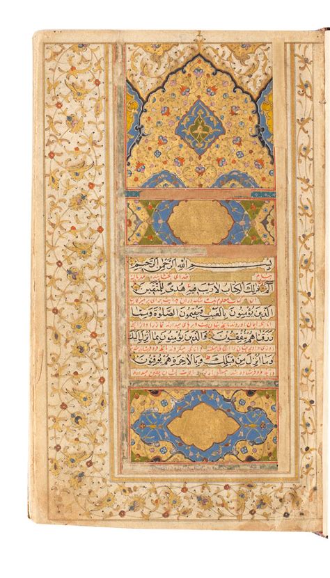 bonhams an illuminated qur an afsharid persia mid 18th century