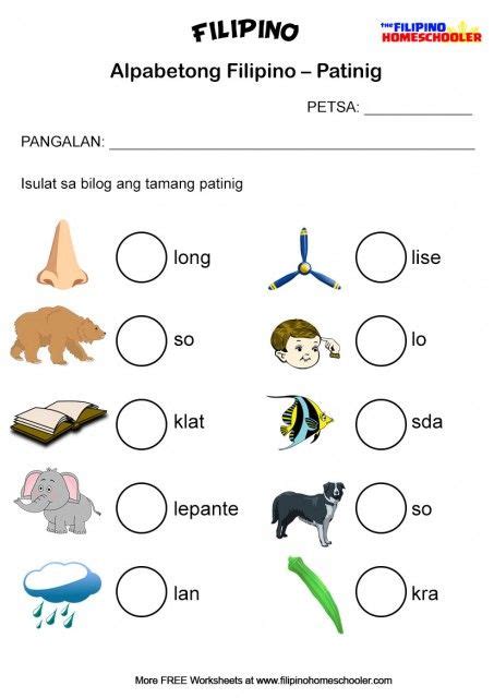 free patinig worksheets set 2 the filipino homeschooler 1st grade