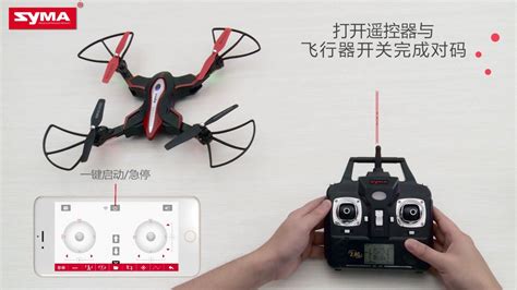 syma xw rc quadcopter fold drone  hd camera   video youtube