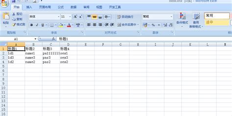 Excel导出 导出工具类 Poi 灰信网（软件开发博客聚合）