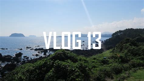 vlog 13 1ère journée à jeju cascades et baignade youtube