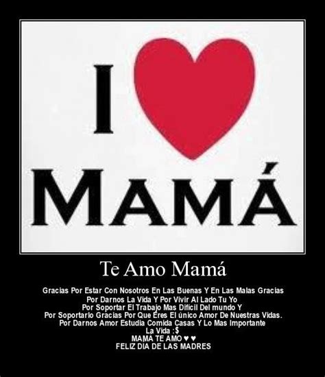 Te Amo Mamá Con Frases De Amor Imágenes De Amor Fbn21