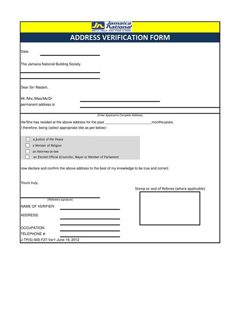address verification form definition  purpose