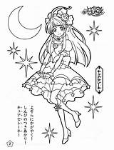 Precure Miracle Universe sketch template