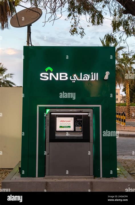 atm machine  snb   street mecca province jeddah saudi arabia stock photo alamy