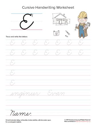 cursive uppercase  worksheet primarylearningorg