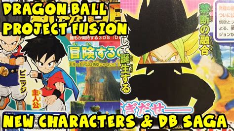 Dragon Ball Fusions 3ds Broly And Goku Fusion Teased Main