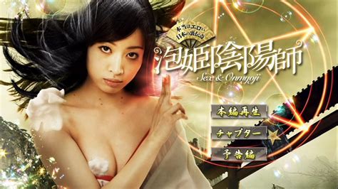 filejoker exclusive [18 ] sex and onmyoji 2012 akiba