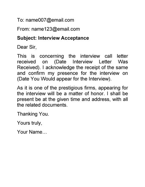 interview confirmation email reply sample  professional interview