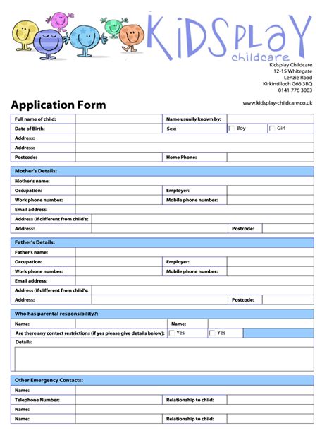 printable daycare forms template printable templates