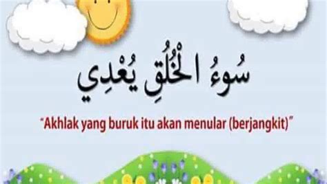 kata cinta bahasa arab singkat youtube