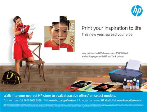 hp printers print  inspiration  life ad advert gallery