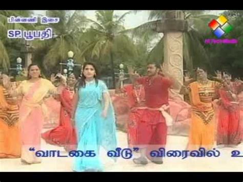 tamil tv serial vaadagai veedu promo youtube