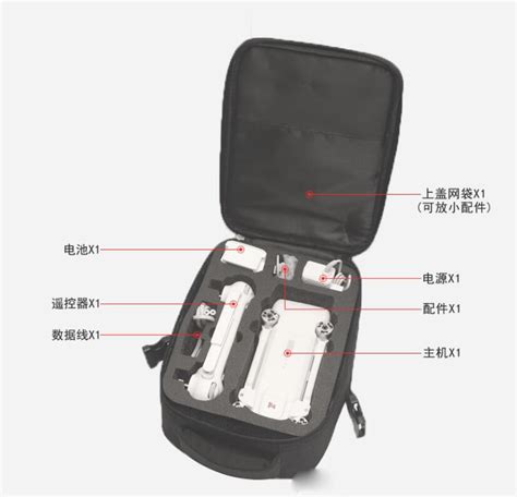arrival shoulder bag backpack  xiaomi fimi  se quadcopter rc drone accessories