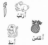 Alif Coloring Pages Islamic Arabic Kids Alphabet Print Lillah Alhamdulillah Template Search sketch template