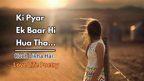 ki pyar ek baar  hua tha kuch likha hai love life poetry  youtube